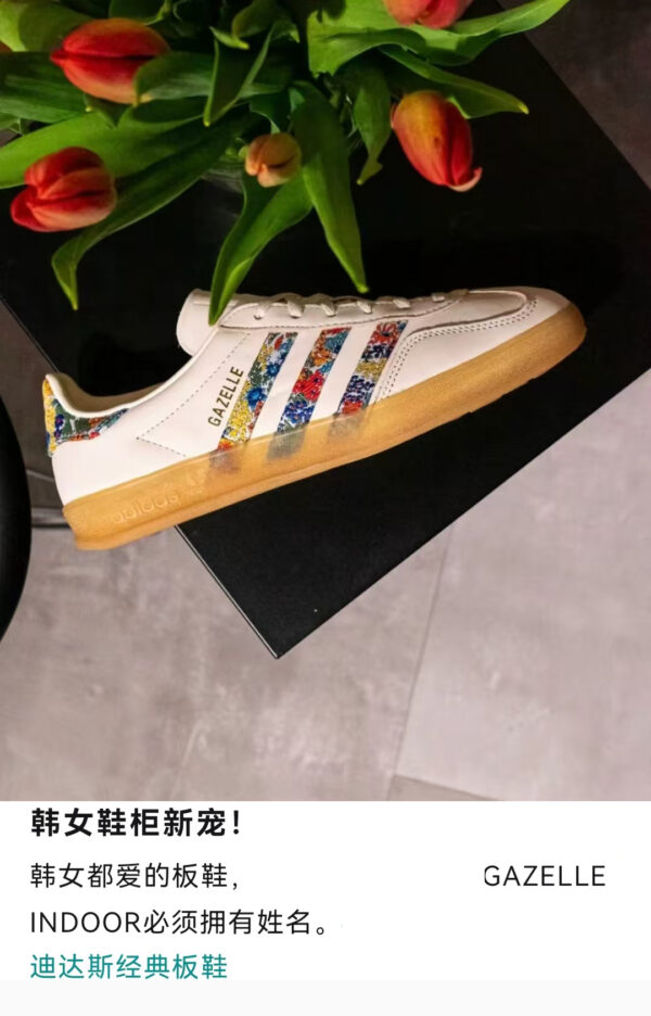 adidas Originals Handball Spezial